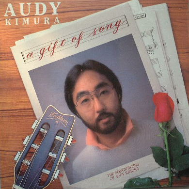 Hawaii_Audy_2nd_US_LP.JPG